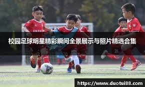 中超-迭戈1分17秒闪击 海牛1-0送沧州9轮不胜