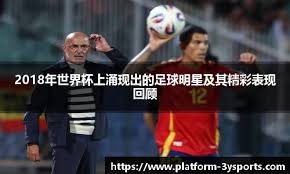 瞰体育｜张子宇之惑？中国篮球之殇！