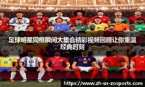 基耶利尼：我们正与伊尔迪兹商谈续约，双方计划继续合作