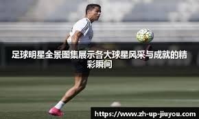 2025 年 12 月：洋基队签下多名小联盟潜力自由球员，包括前红袜强力新秀